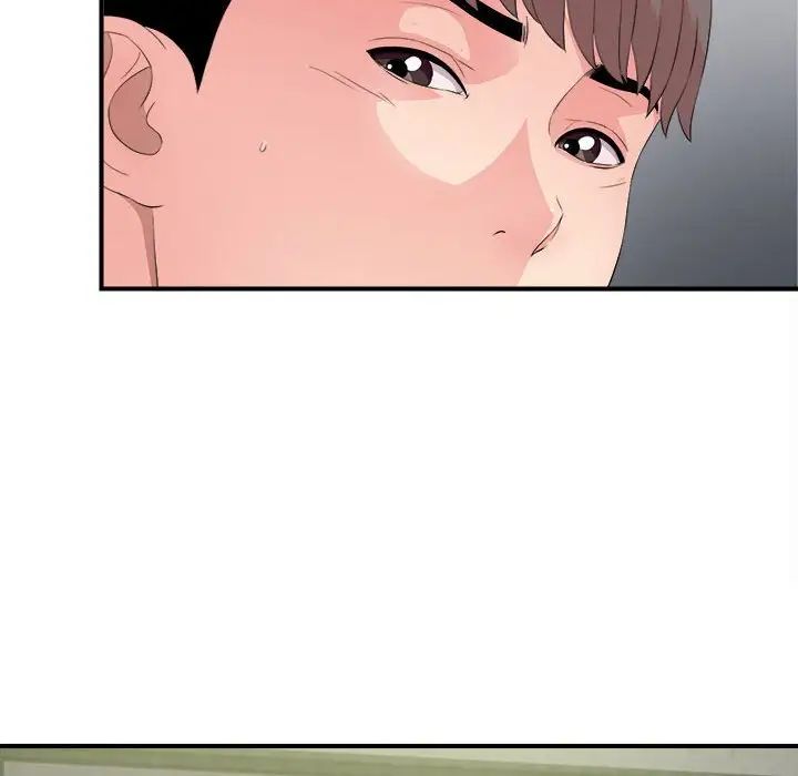 陌生的视线第29话