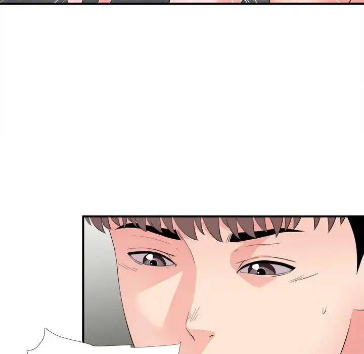 陌生的视线第29话