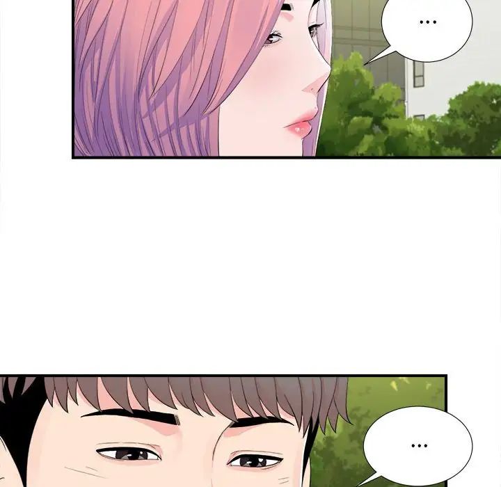 陌生的视线第30话