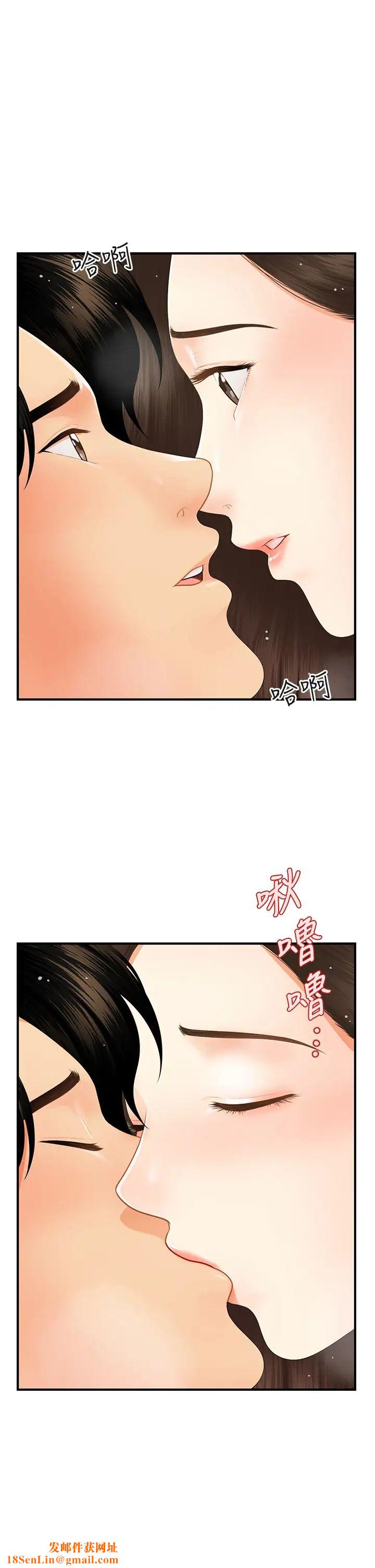 医美奇鸡第56话-今晚,我的身心都给你