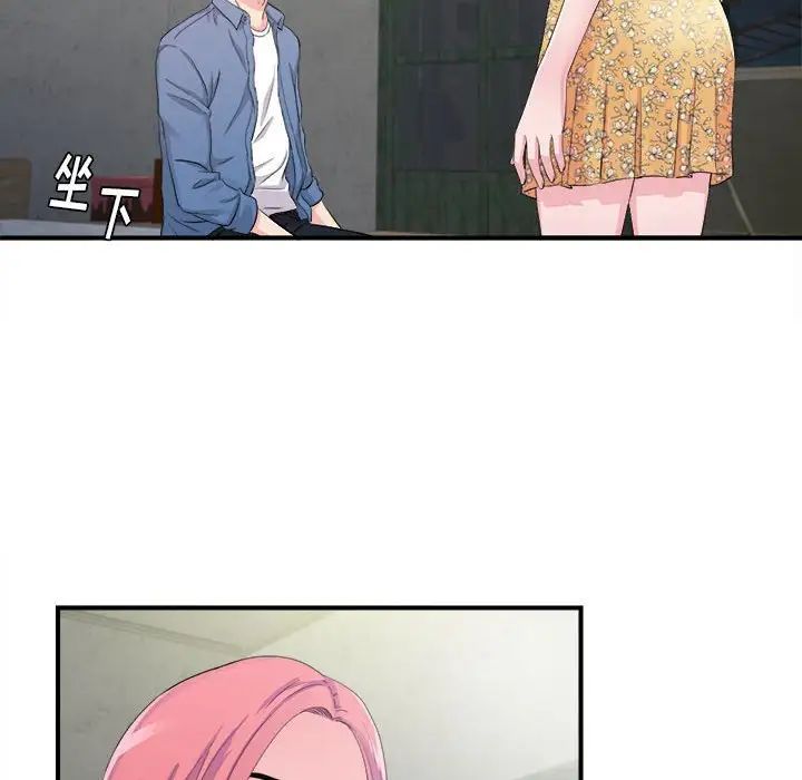 陌生的视线第30话