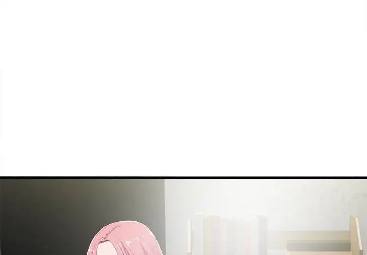 陌生的视线第31话