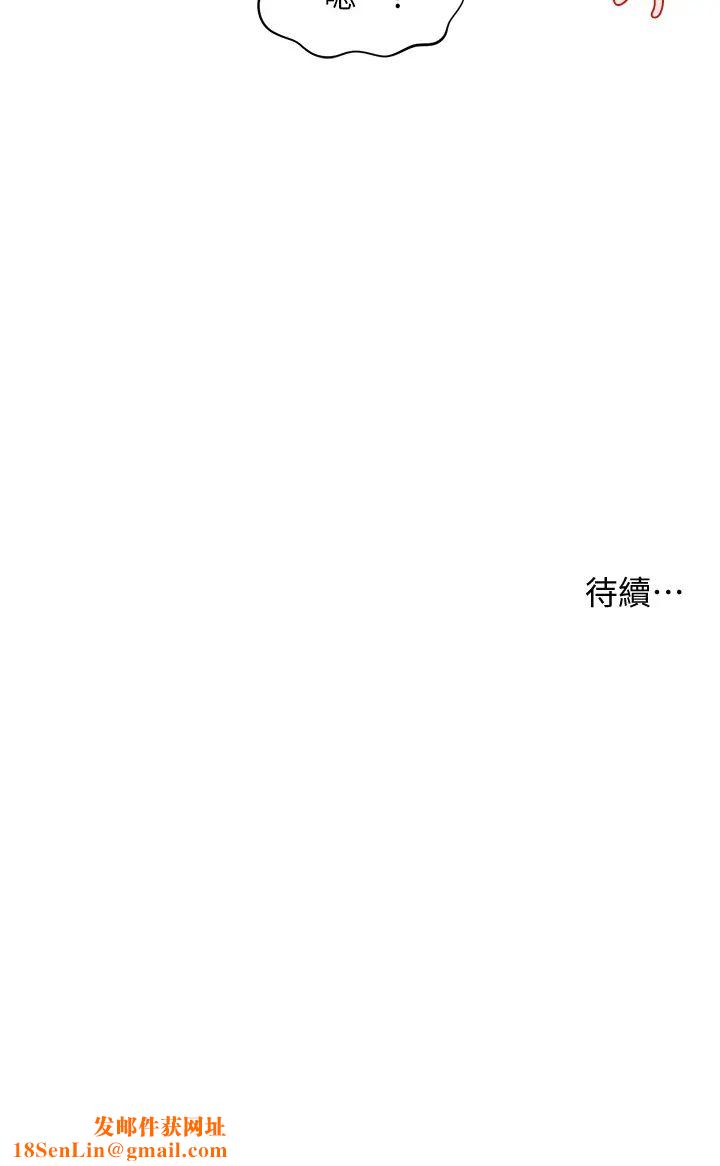 医美奇鸡第57话-莉雅的性爱初体验