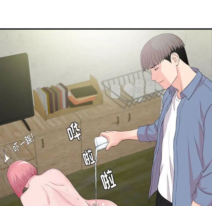 陌生的视线第31话