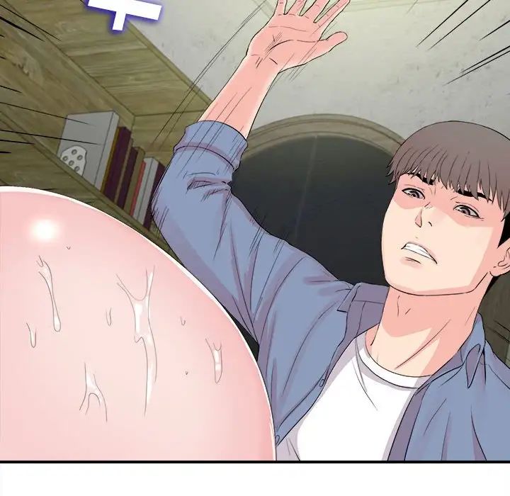 陌生的视线第31话