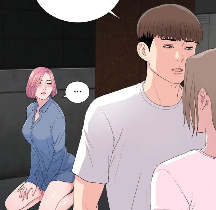 陌生的视线第32话