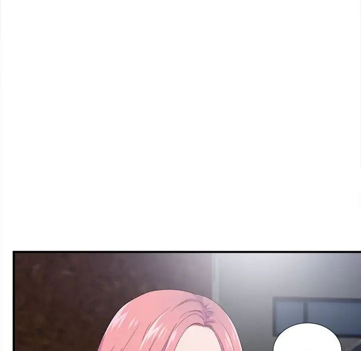 陌生的视线第32话