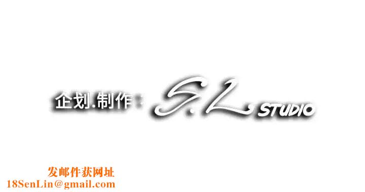 陌生的视线第32话