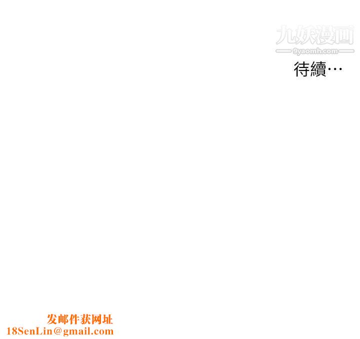 医美奇鸡第63话-摩天轮上的拥吻