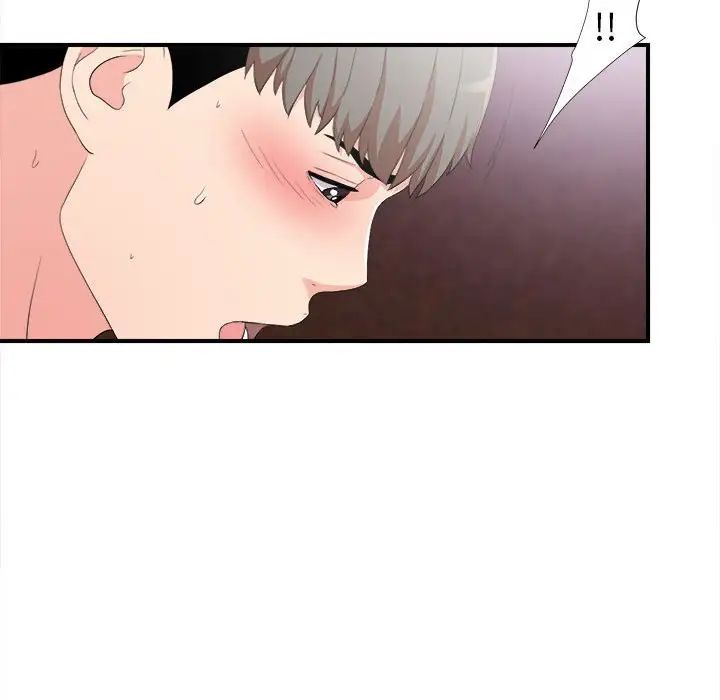 陌生的视线第34话