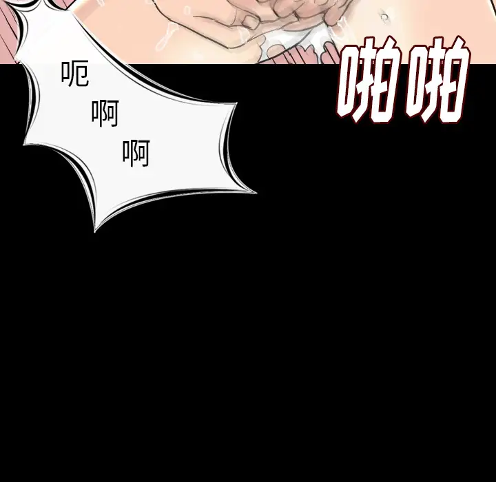 肉体第20话
