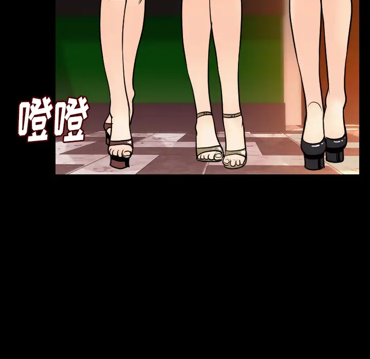 肉体第20话