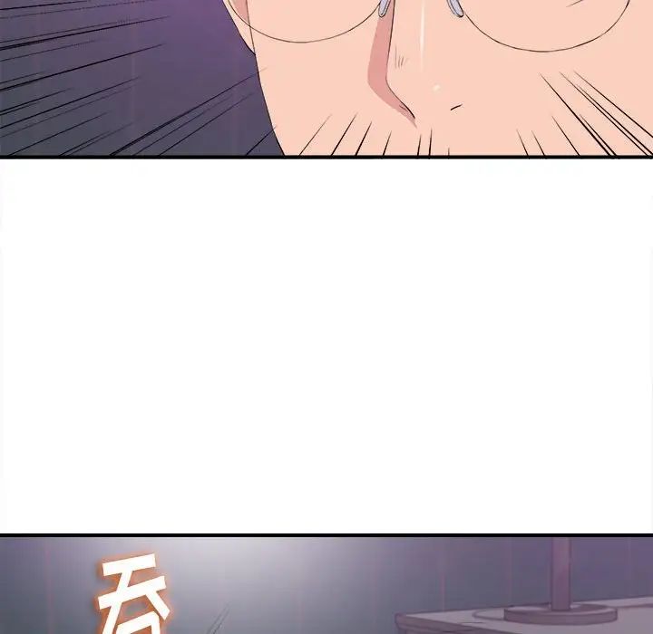 陌生的视线第35话