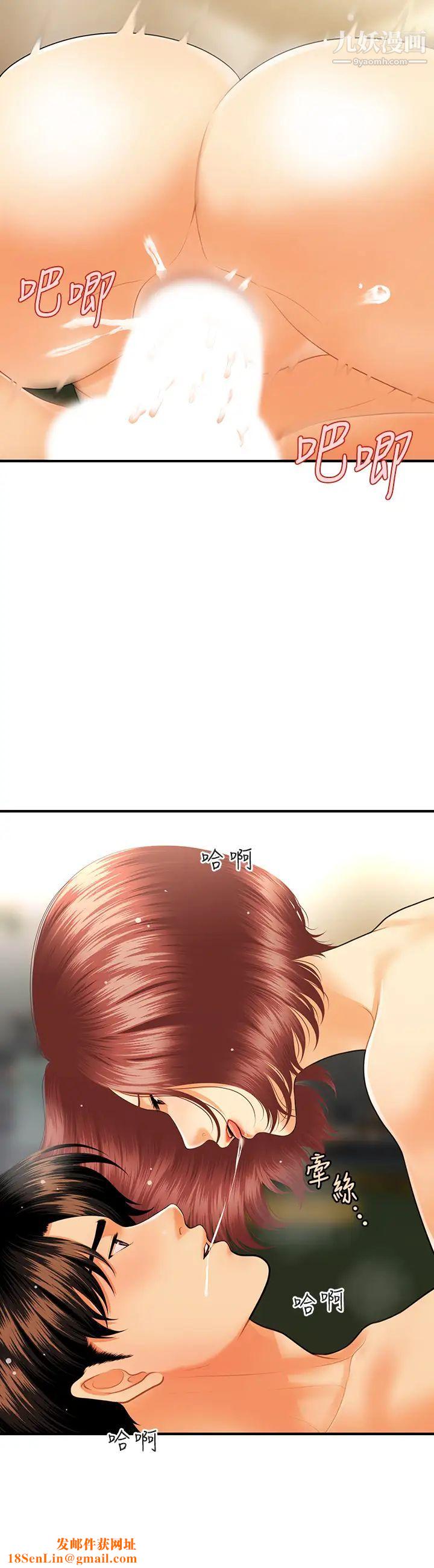 医美奇鸡第69话-全射进我体内…!