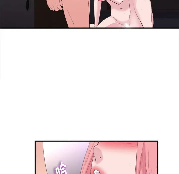 陌生的视线第37话