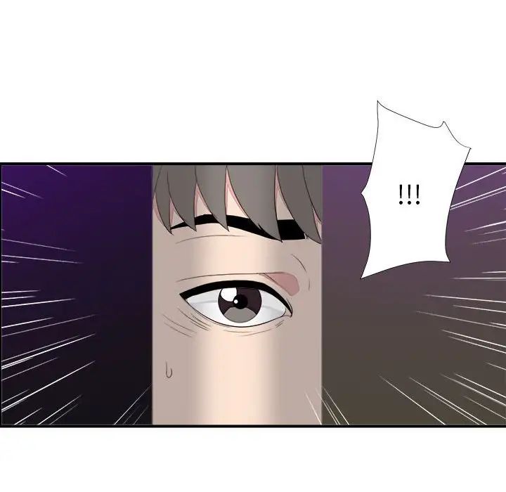 陌生的视线第38话