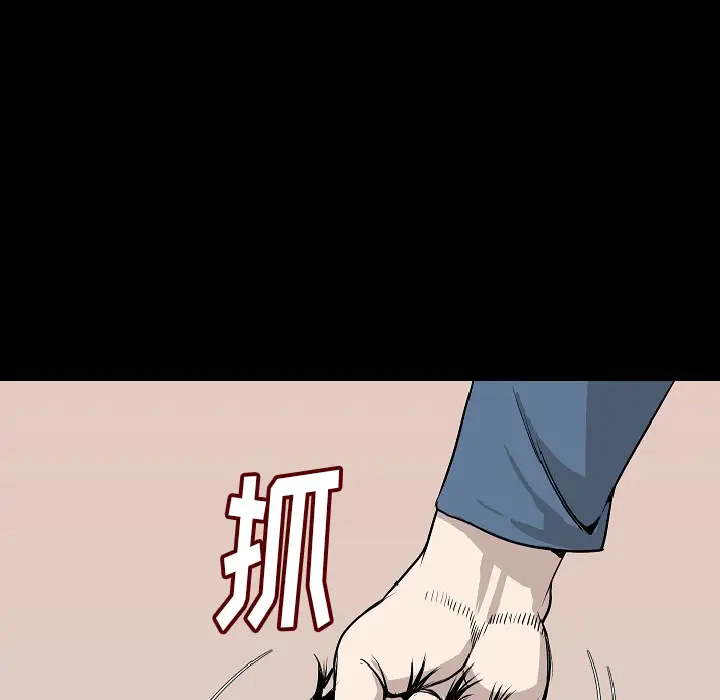 肉体第24话