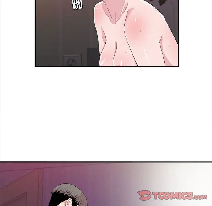 陌生的视线第39话