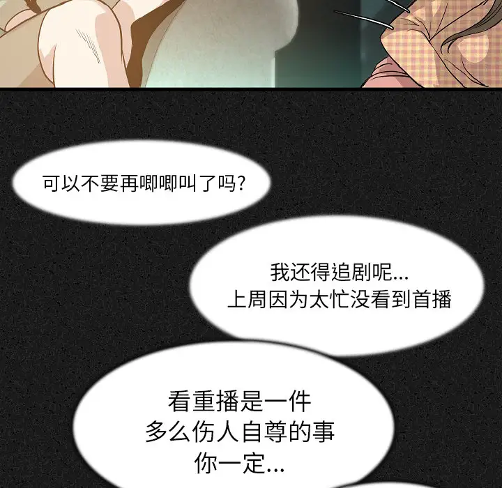 肉体第24话
