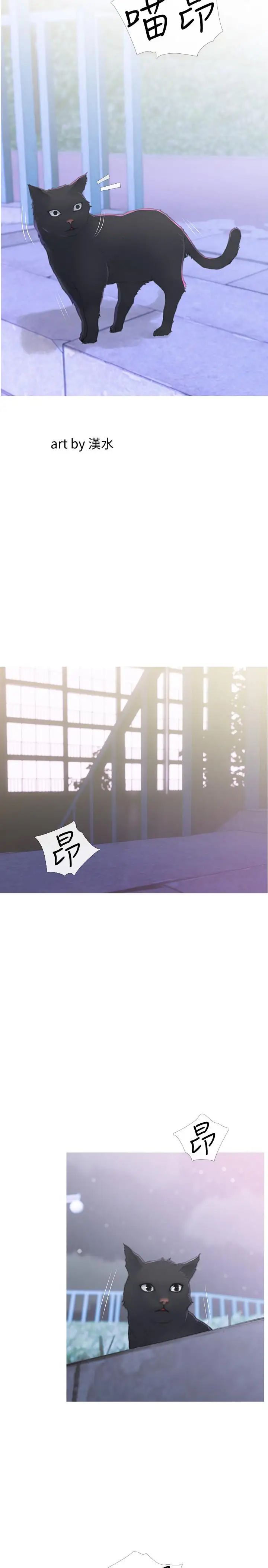 主妇危机第1话-偷窥住户们的邪恶视线