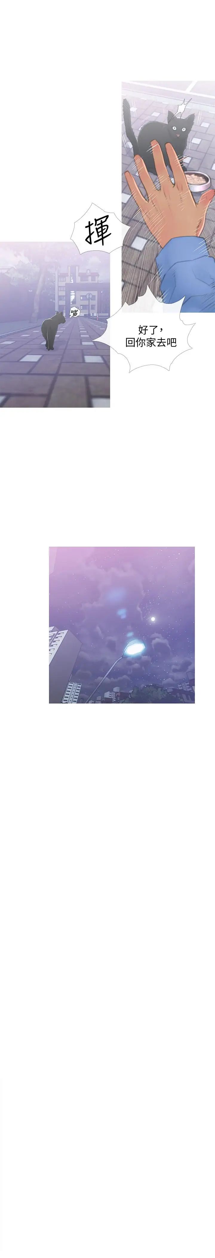 主妇危机第1话-偷窥住户们的邪恶视线