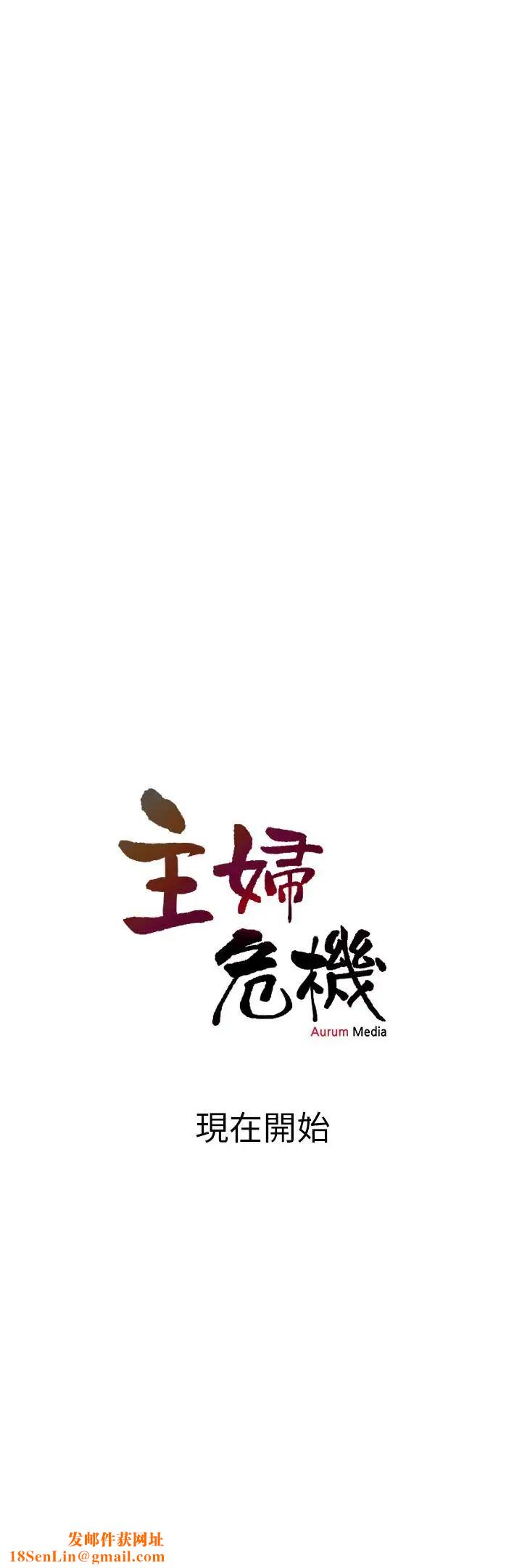 主妇危机第1话-偷窥住户们的邪恶视线