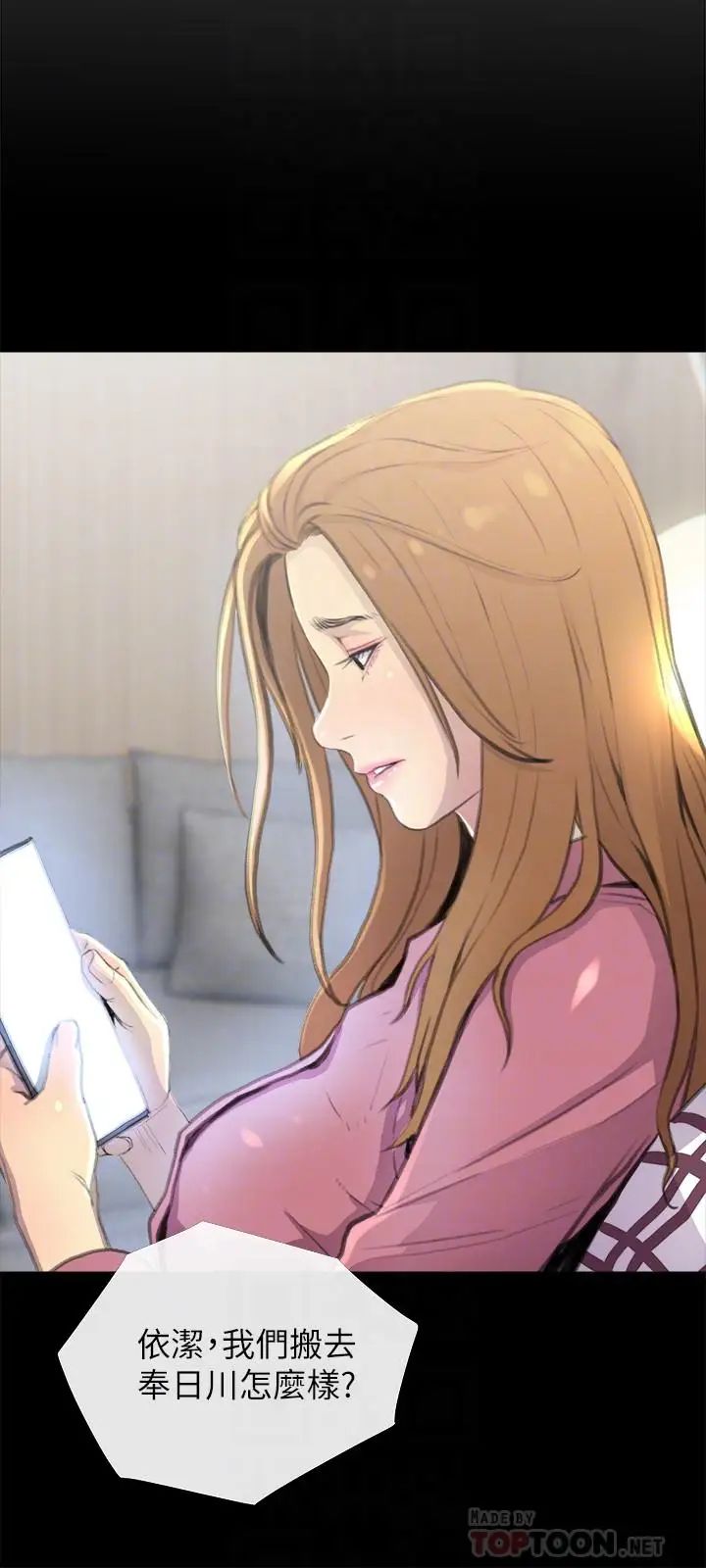 主妇危机第2话-身材火辣的新住户