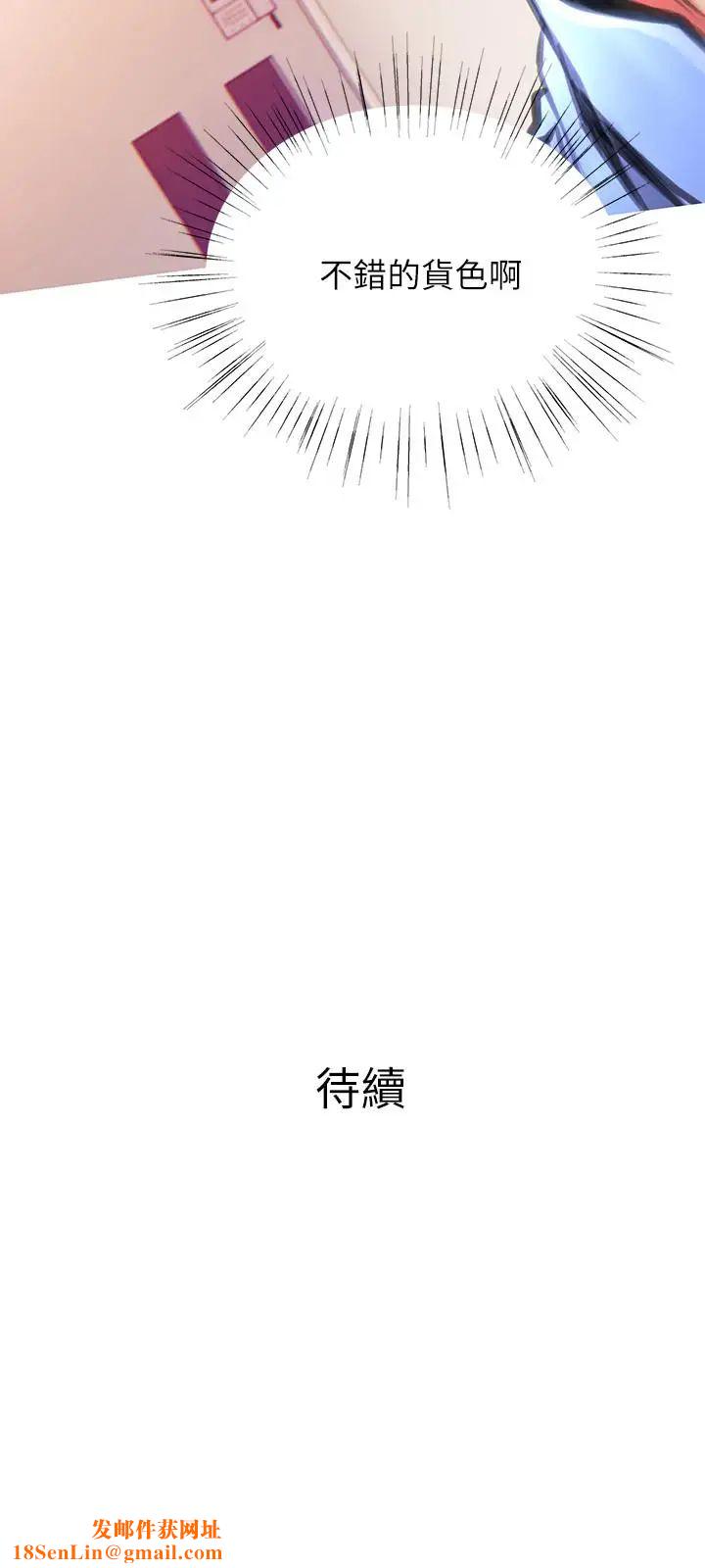 主妇危机第2话-身材火辣的新住户