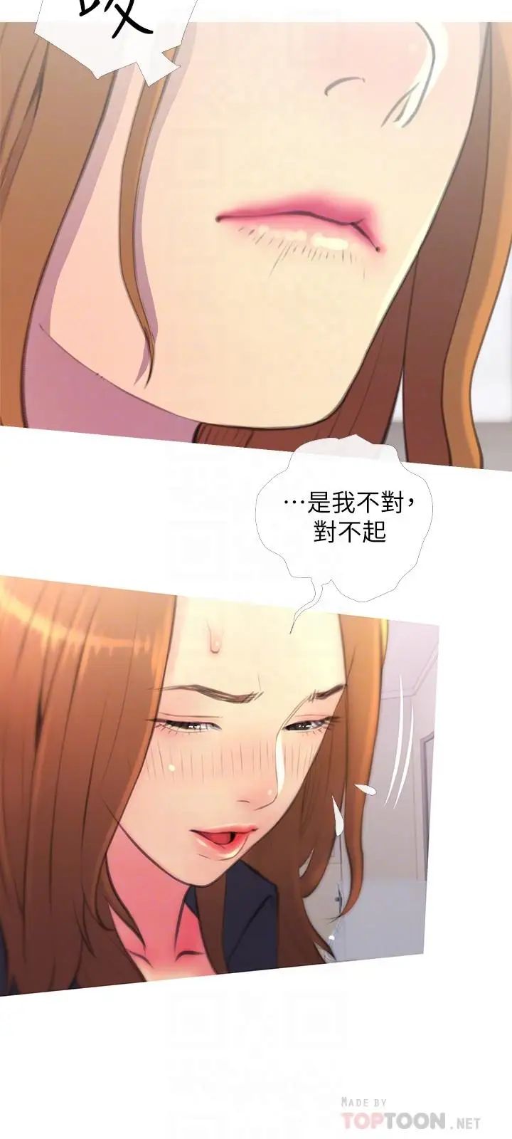 主妇危机第3话-让人心痒痒的邻居们