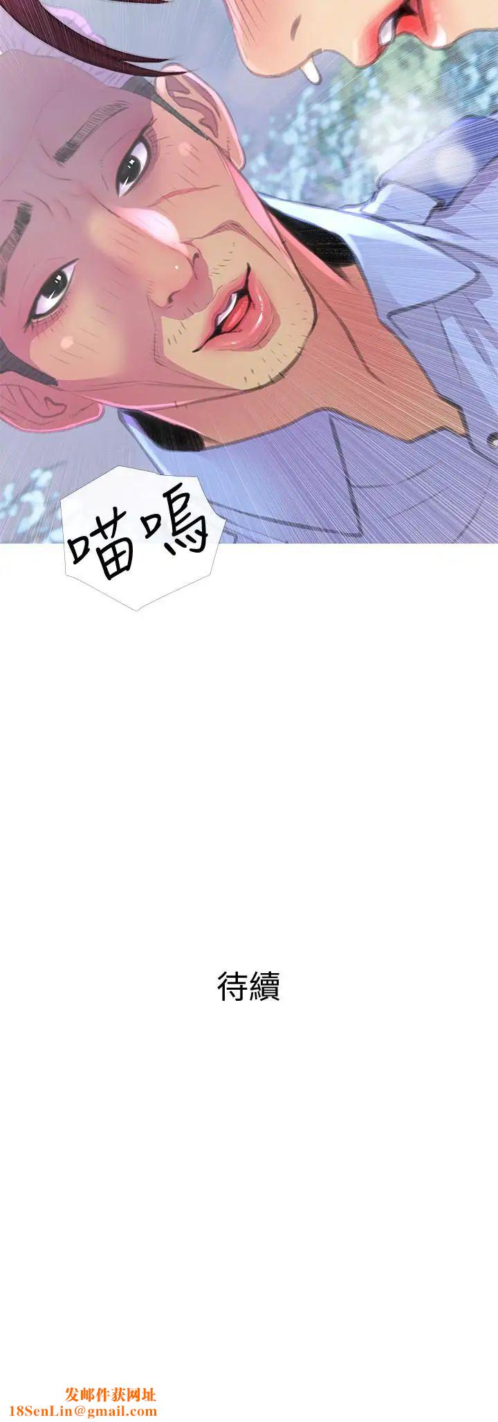 主妇危机第3话-让人心痒痒的邻居们