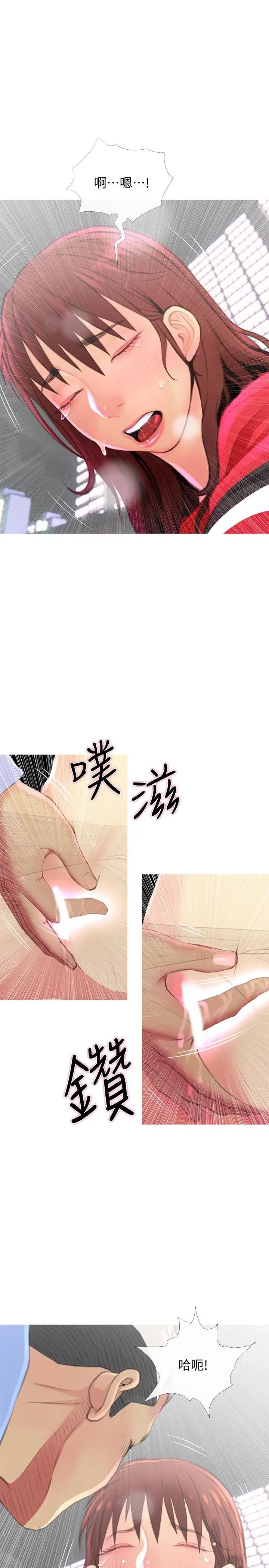 主妇危机第4话-你根本就湿透了