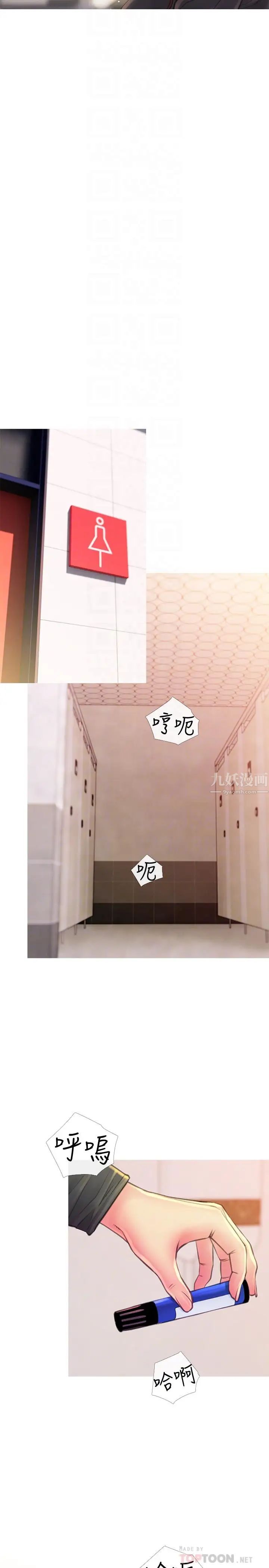 主妇危机第5话-警卫叔叔令人难忘的手技