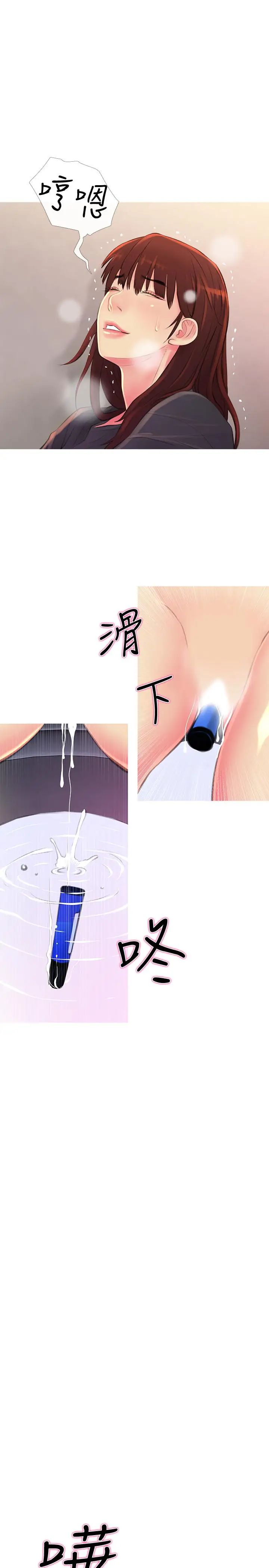 主妇危机第5话-警卫叔叔令人难忘的手技