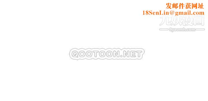 医美奇鸡第87话-我要好好跟你算帐!