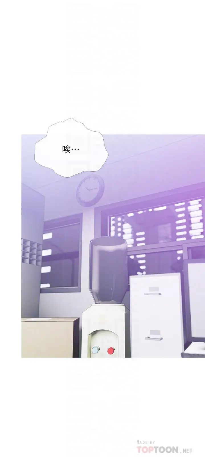 主妇危机第8话-警察叔叔的调教