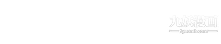 医美奇鸡第89话-要和我喝一杯吗?