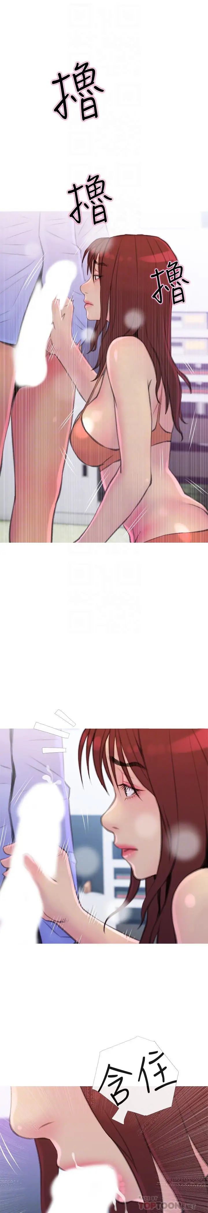 主妇危机第8话-警察叔叔的调教