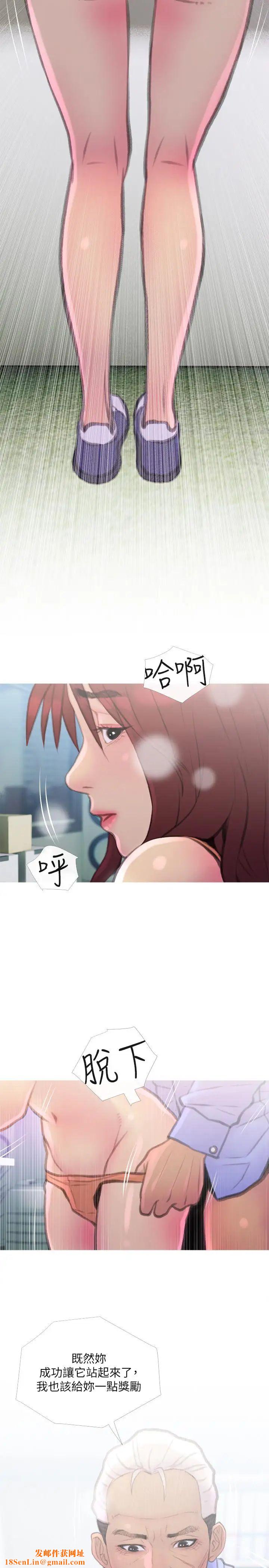 主妇危机第8话-警察叔叔的调教