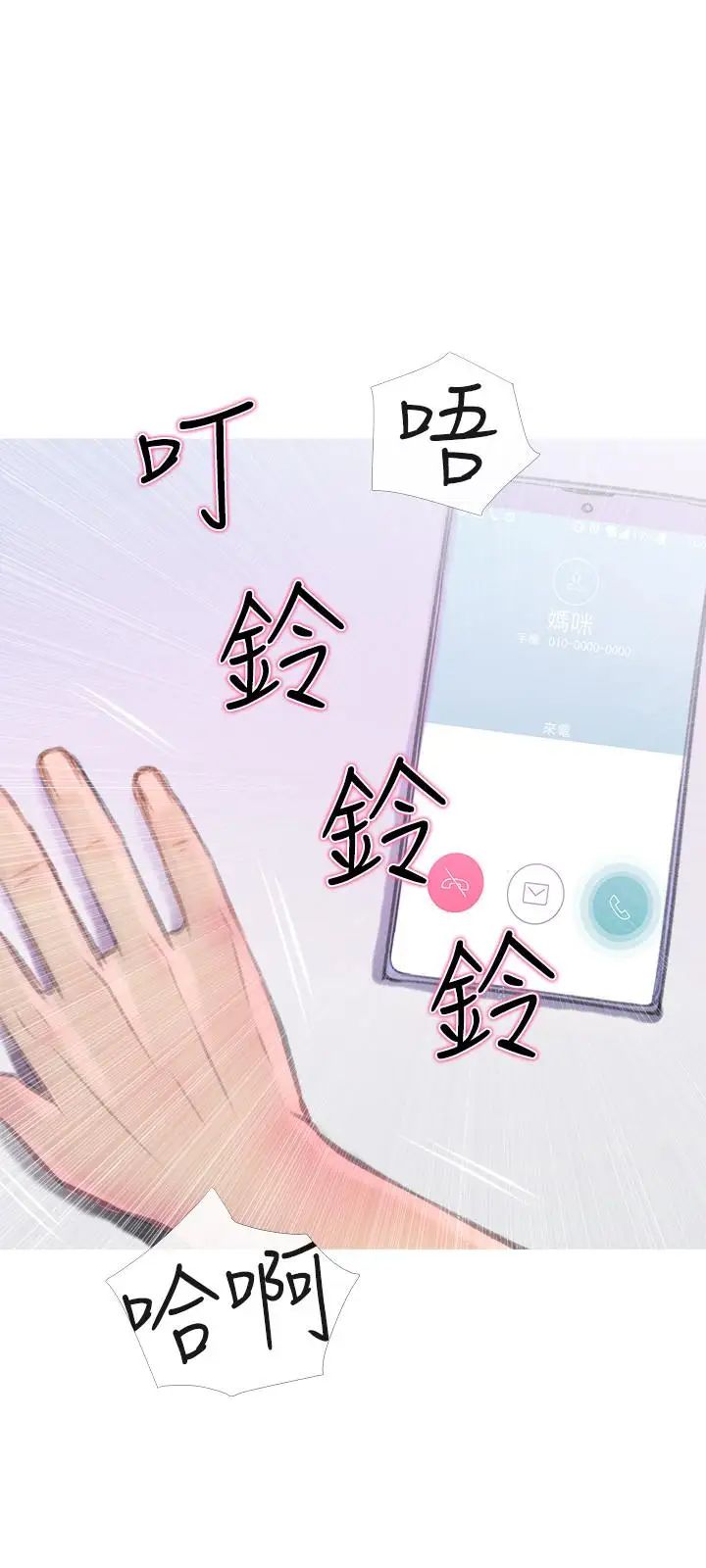 主妇危机第8话-警察叔叔的调教