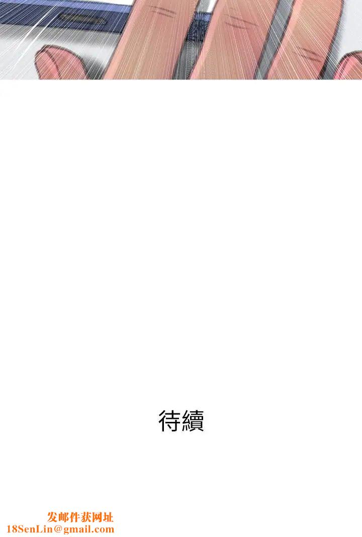 主妇危机第8话-警察叔叔的调教