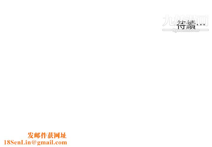 医美奇鸡第89话-要和我喝一杯吗?