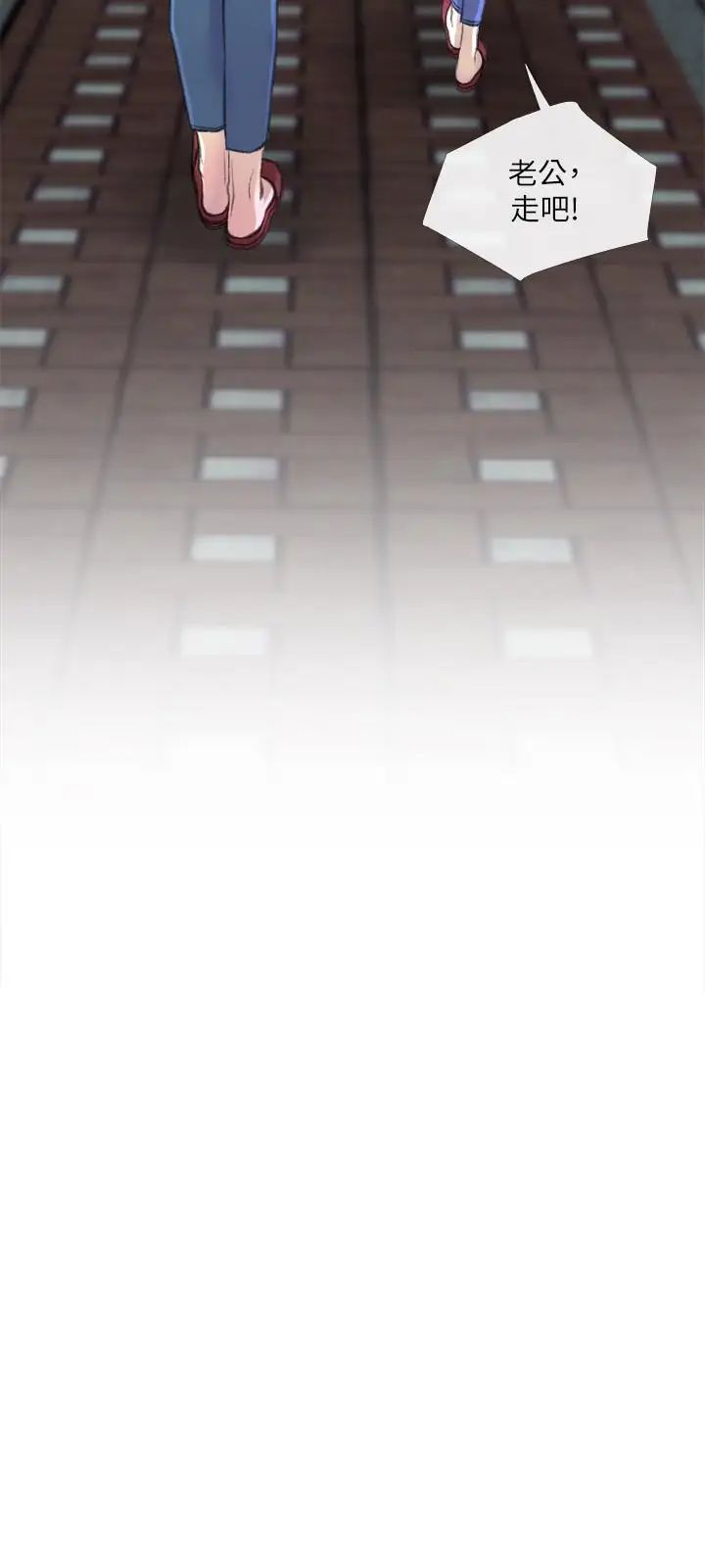 主妇危机第9话-爱上快感的身体