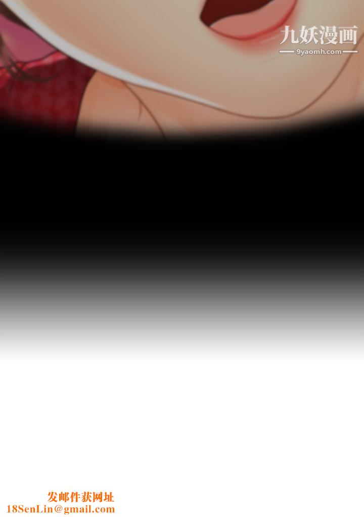 医美奇鸡第90话-尽情在我怀里哭吧