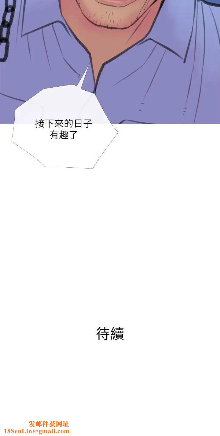 主妇危机第9话-爱上快感的身体