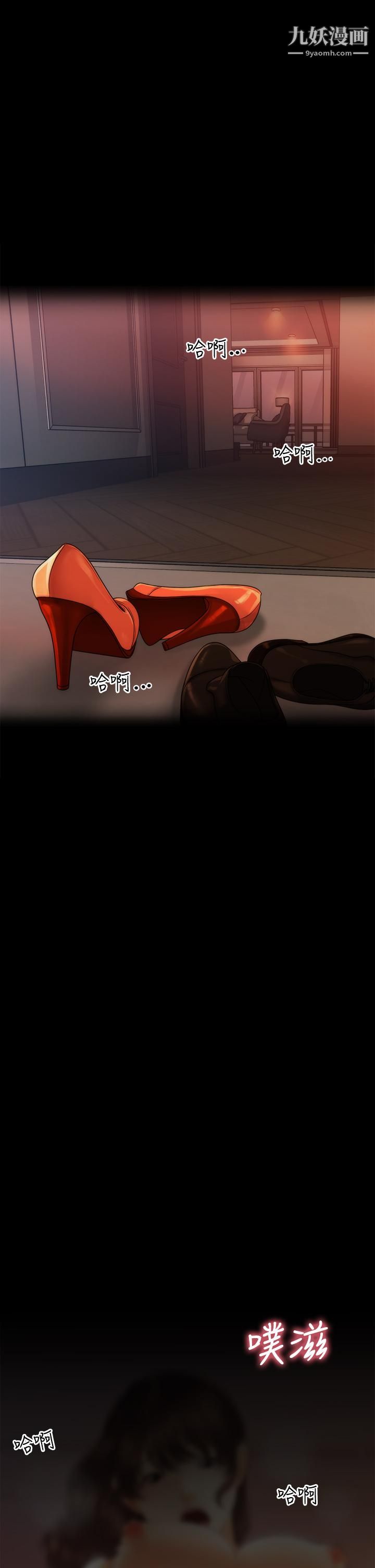 医美奇鸡第90话-尽情在我怀里哭吧