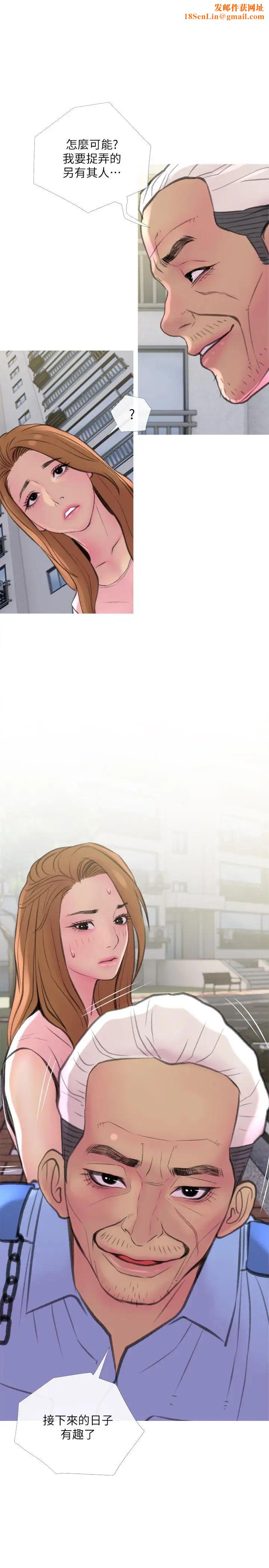 主妇危机第10话-令人不舒服的乔迁宴