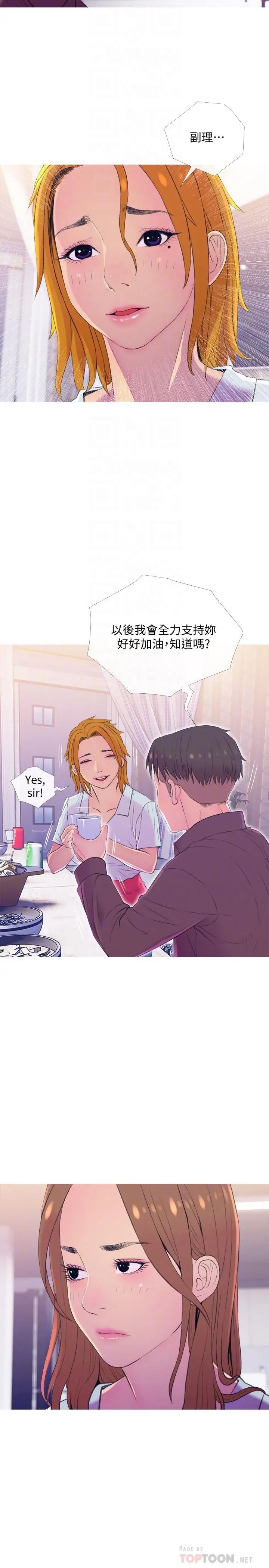 主妇危机第10话-令人不舒服的乔迁宴