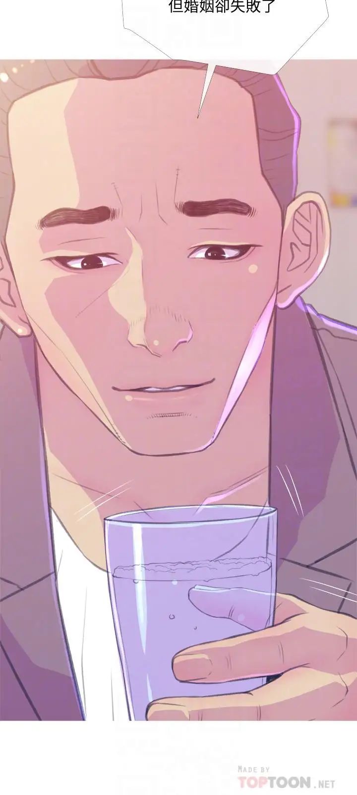 主妇危机第11话-朝猎物进攻的雄性们