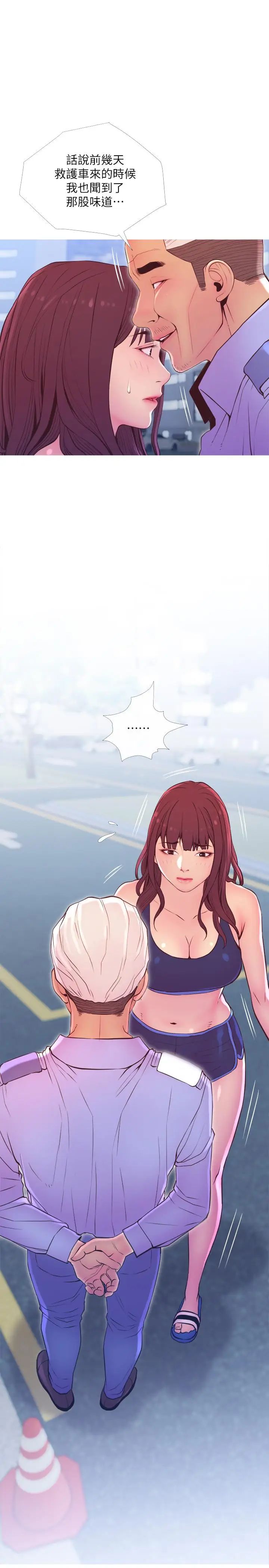 主妇危机第11话-朝猎物进攻的雄性们