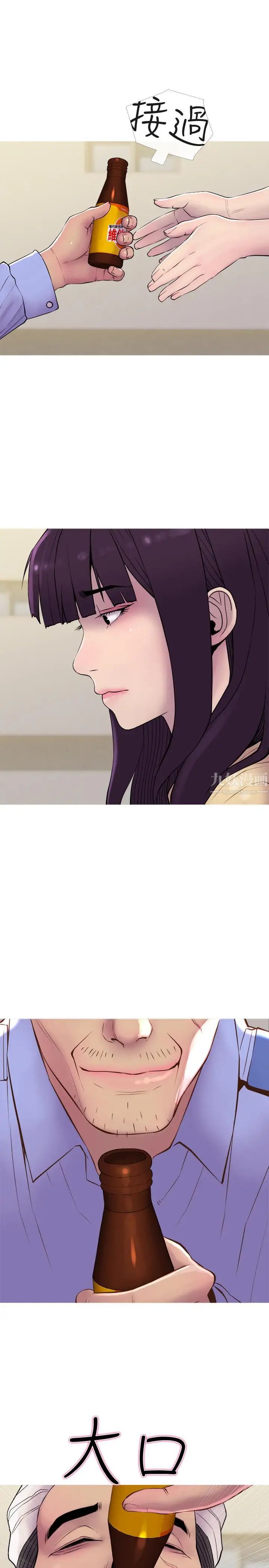 主妇危机第12话-从现在起尽情享受